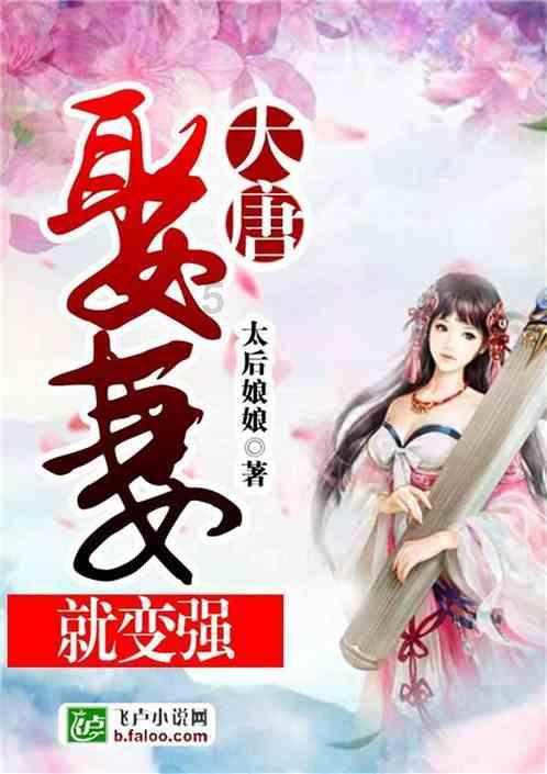 波斯王子3