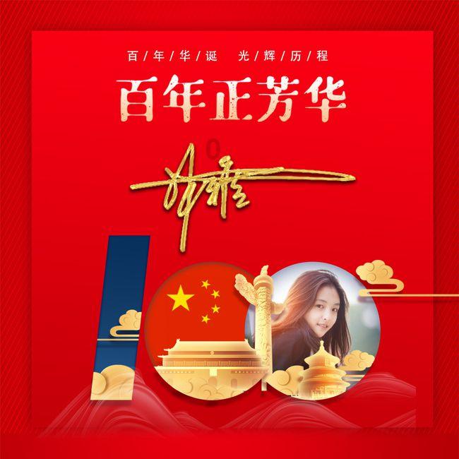 合金装备5