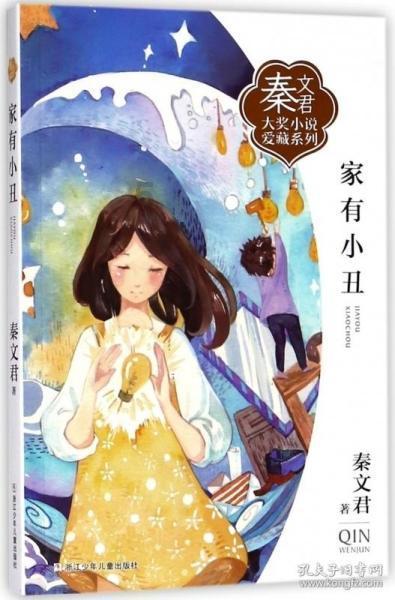 悠梦YuME